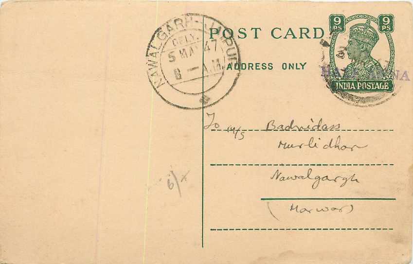 Inde India Cover Card 
