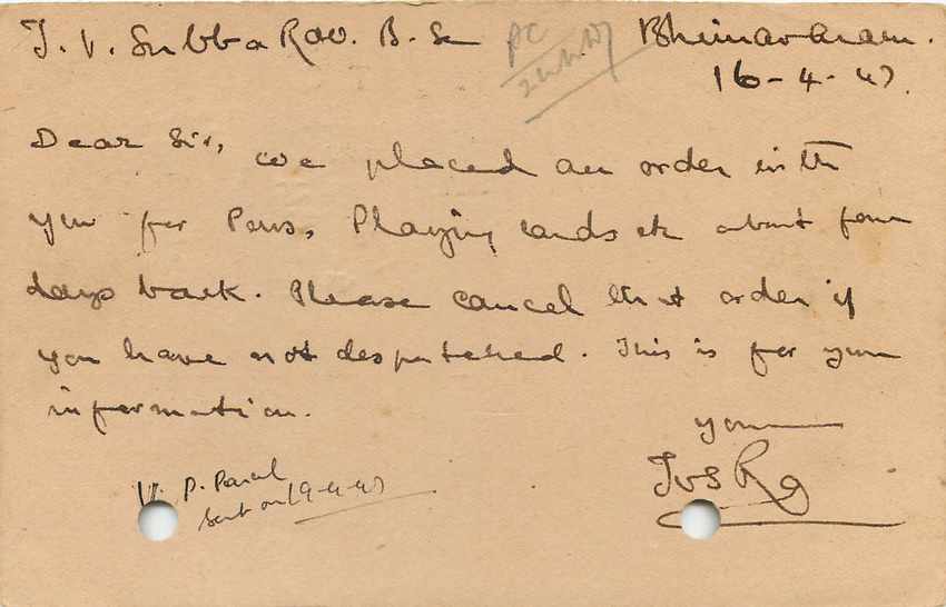 Inde India Cover Card  — Verso