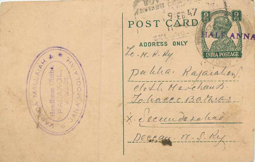 Inde India Cover Card 