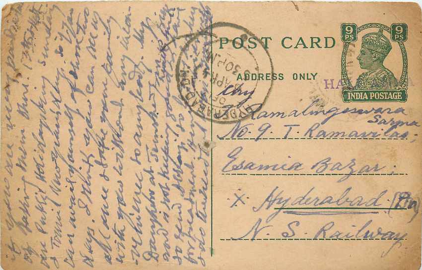 Inde India Cover Card 