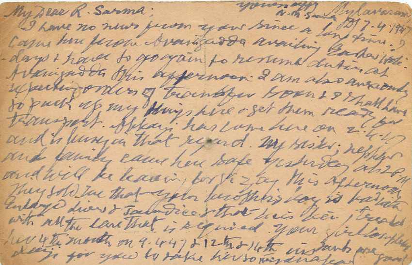 Inde India Cover Card  — Verso