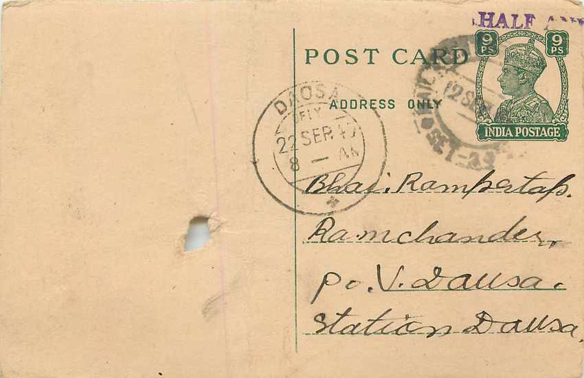 Inde India Cover Card 