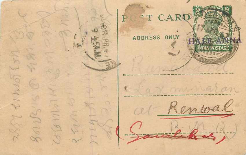 Inde India Cover Card 