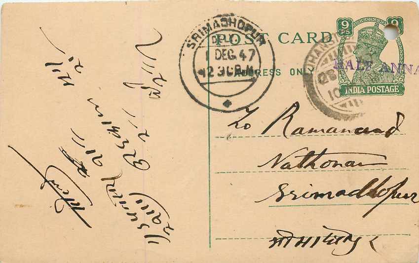 Inde India Cover Card 