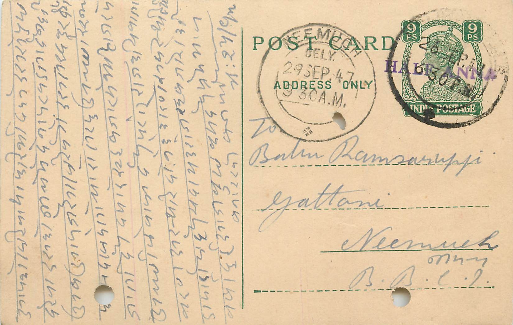 Inde India Cover Card 