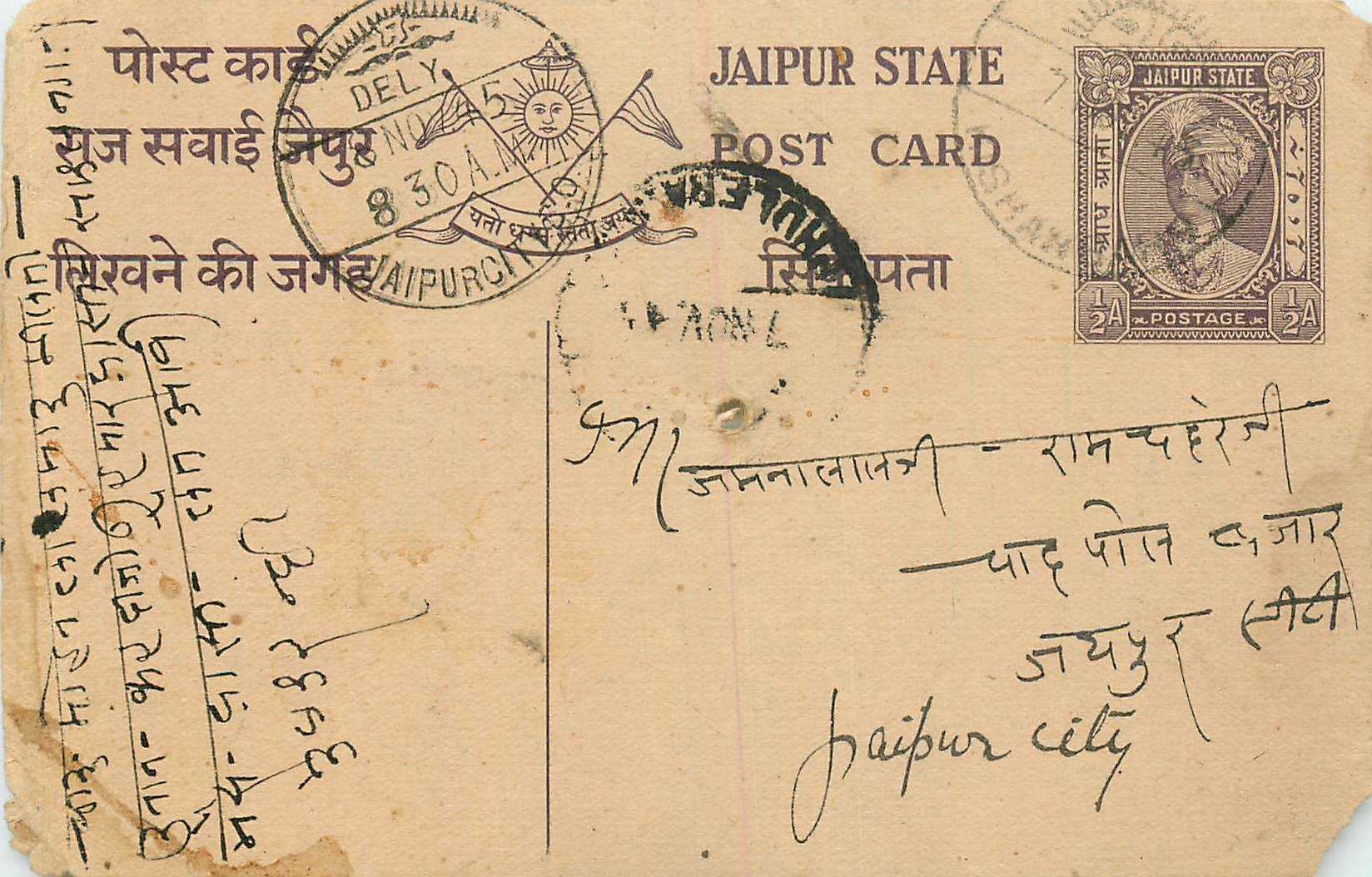 Inde India Jaipur Cover Card 