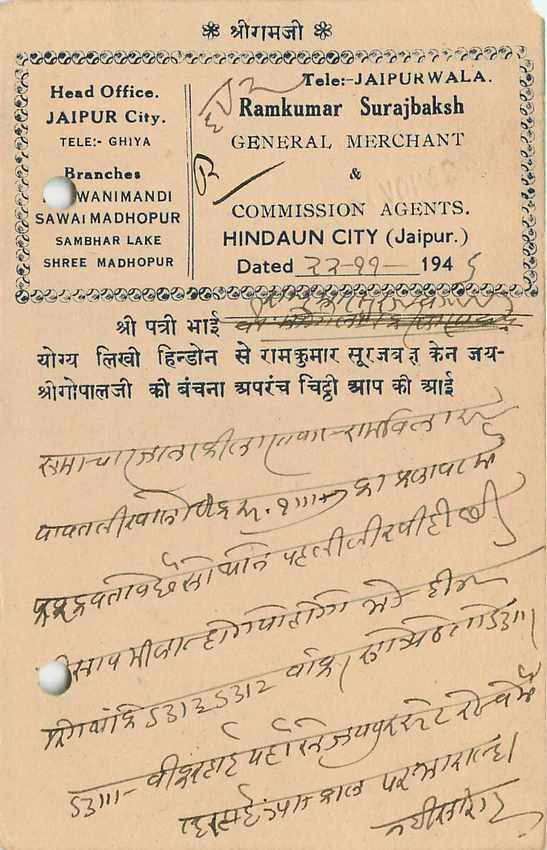 Inde India Jaipur Cover Card  — Rückseite