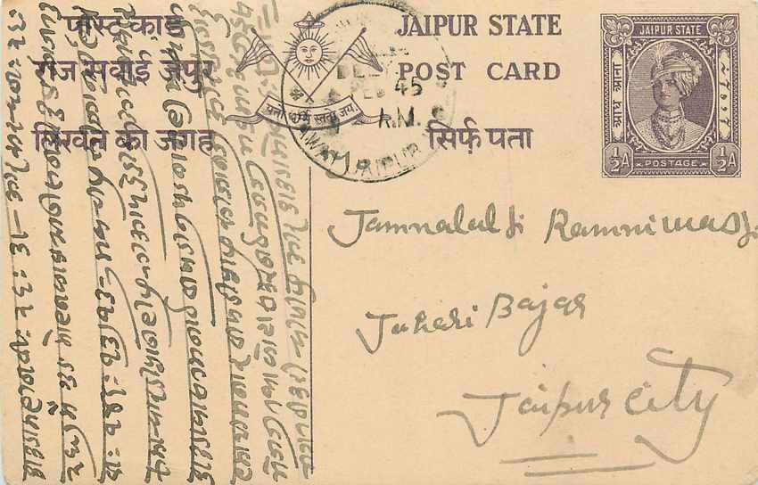 Inde India Jaipur Cover Card 