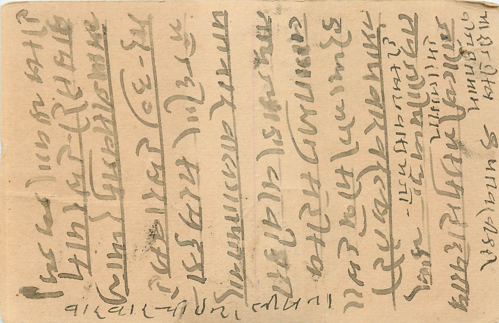 Inde India Jaipur Cover Card 