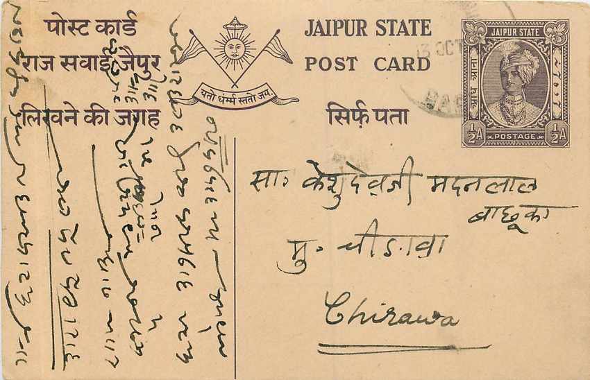Inde India Jaipur Cover Card 