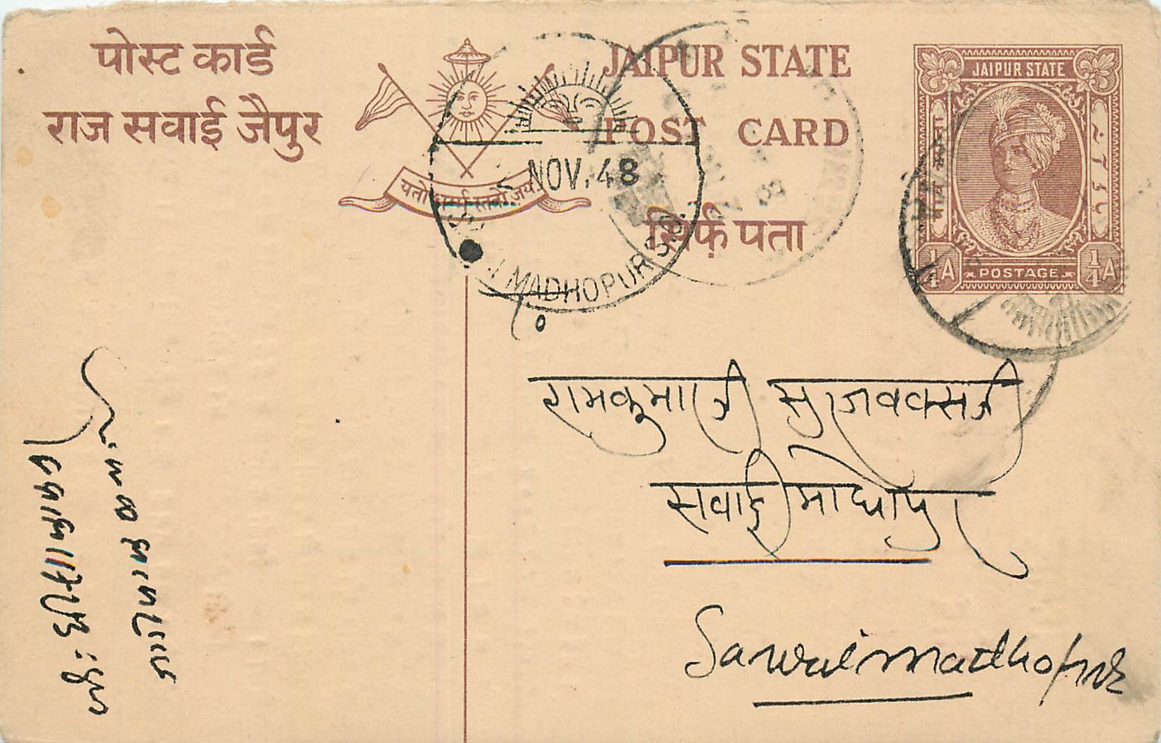 Inde India Jaipur Cover Card 
