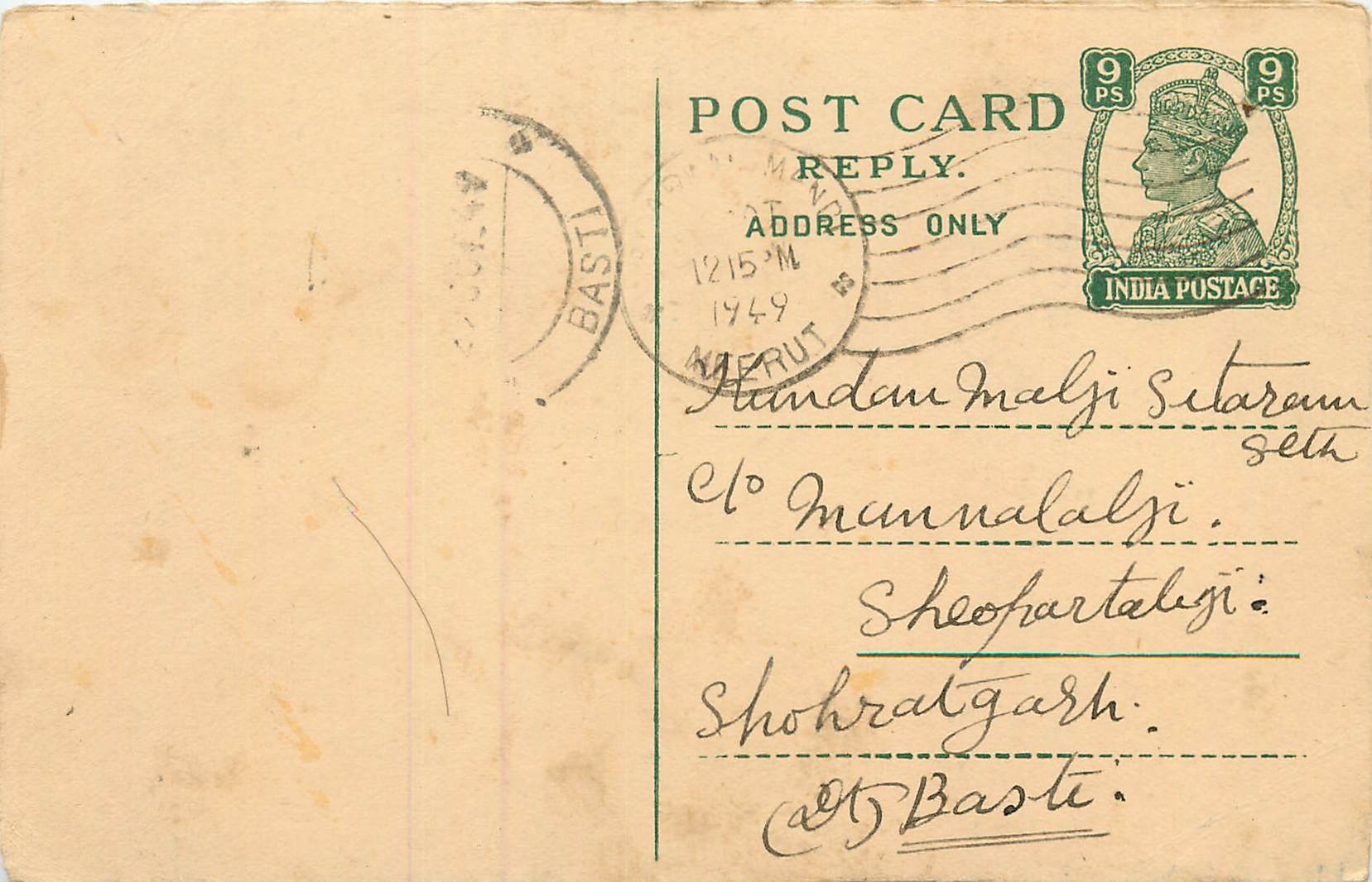Inde India Cover Card 