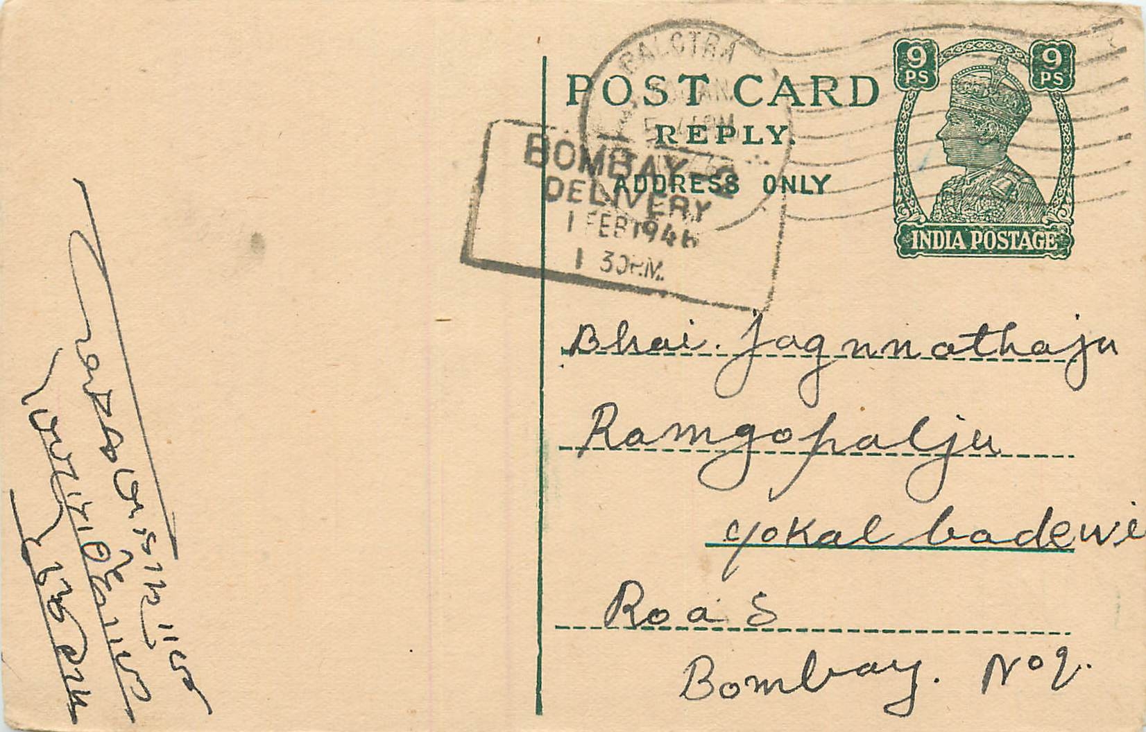 Inde India Cover Card 