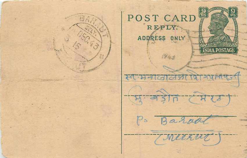 Inde India Cover Card 