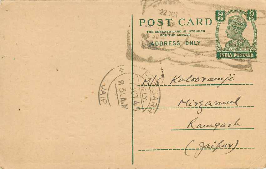 Inde India Cover Card  — Rückseite