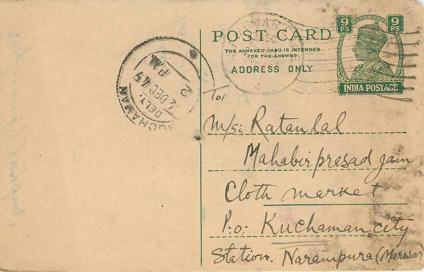 Inde India Cover Card  — Rückseite