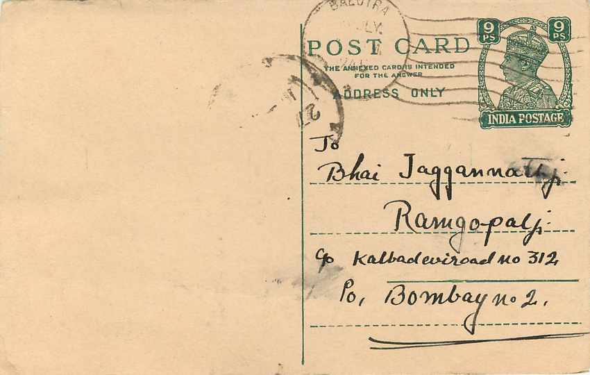Inde India Cover Card  — Rückseite