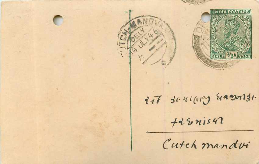 Inde India Cover Card 