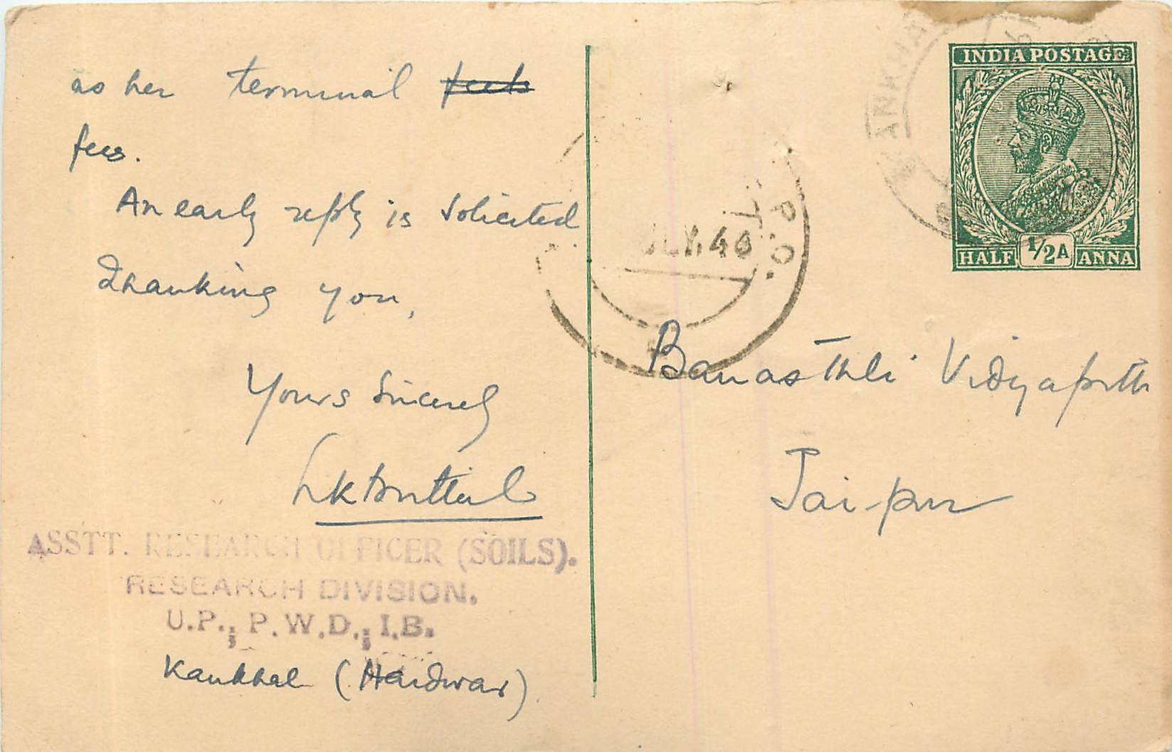 Inde India Cover Card 