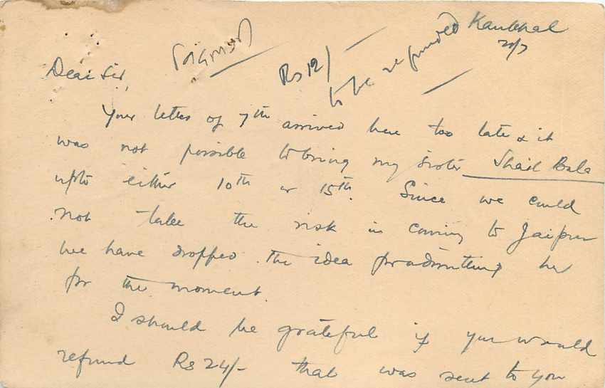 Inde India Cover Card  — Rückseite
