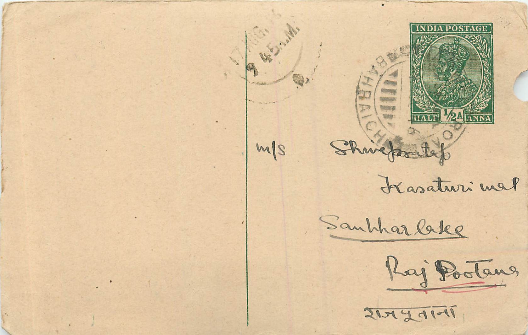 Inde India Cover Card 