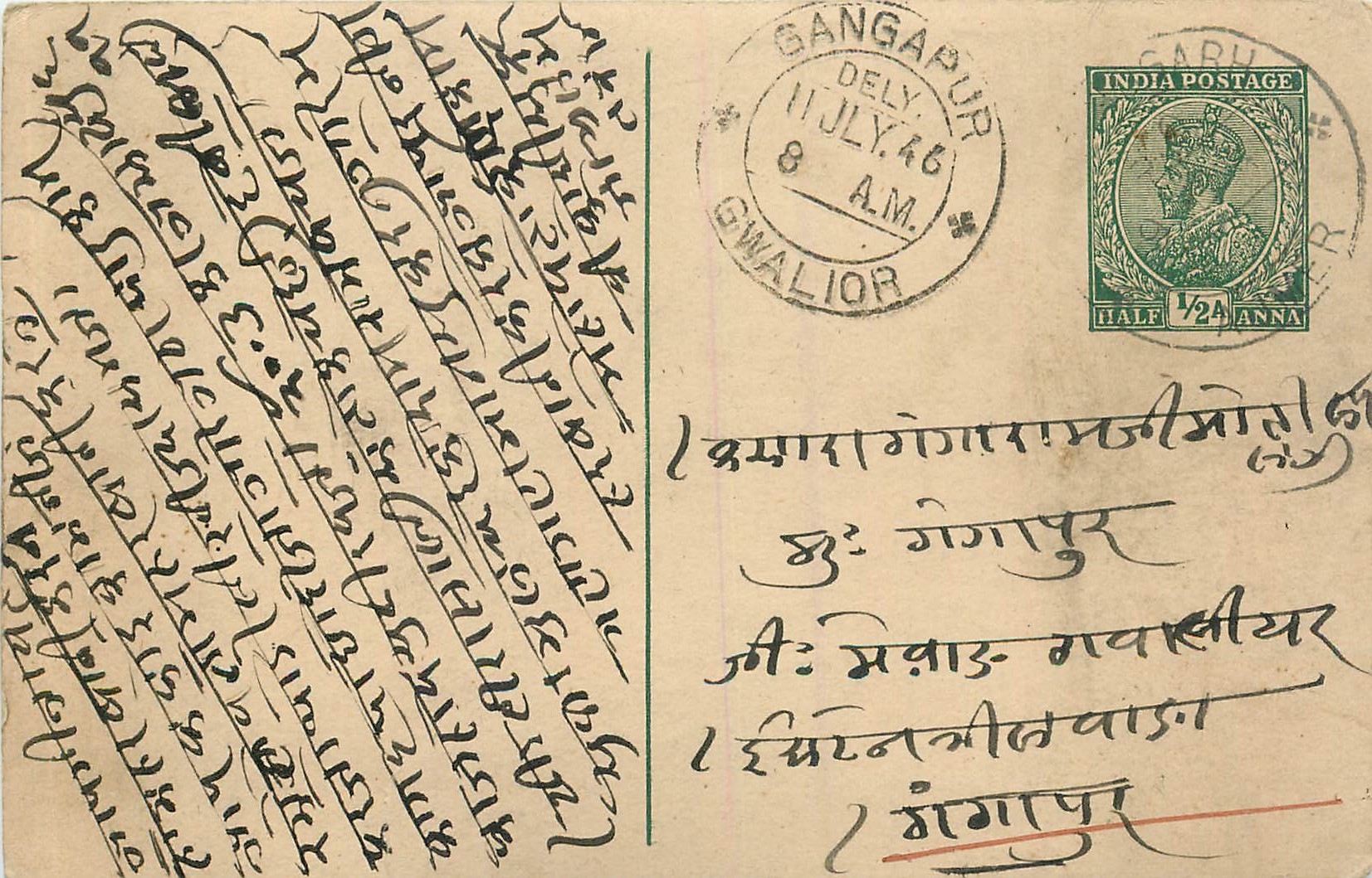 Inde India Cover Card 