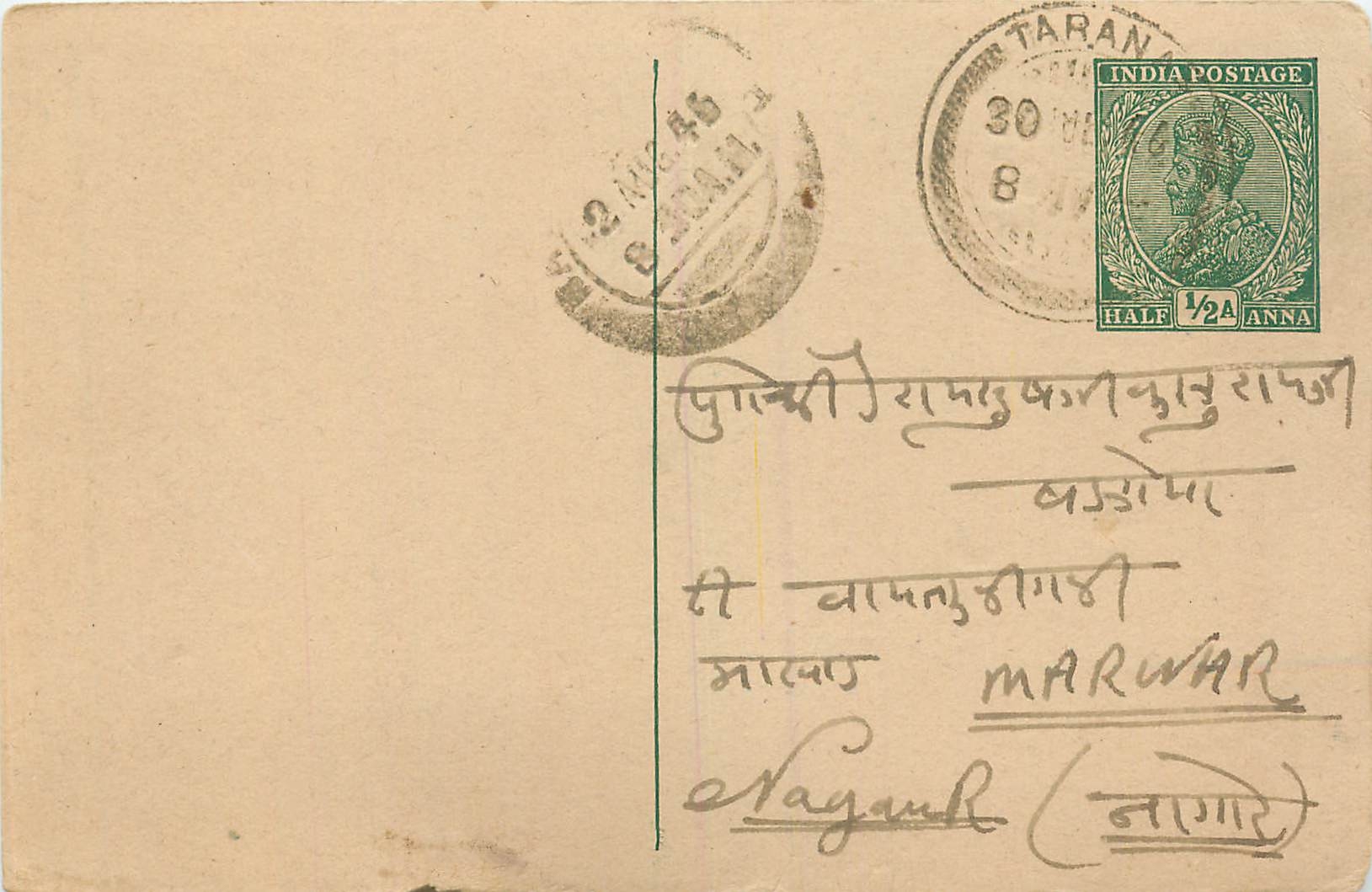 Inde India Cover Card 