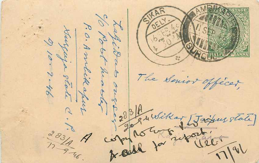 Inde India Cover Card 