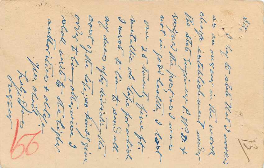 Inde India Cover Card  — Verso
