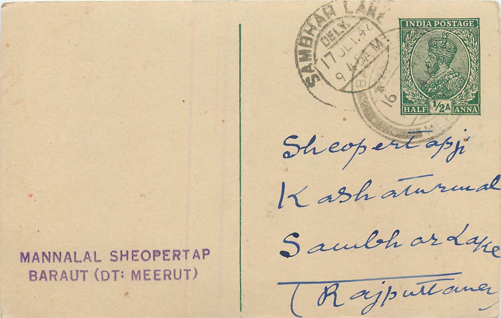 Inde India Cover Card 
