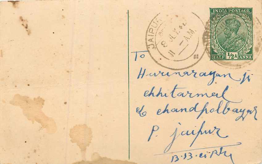 Inde India Cover Card 