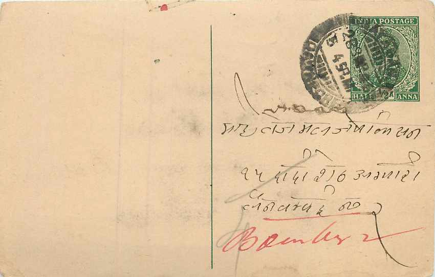 Inde India Cover Card 