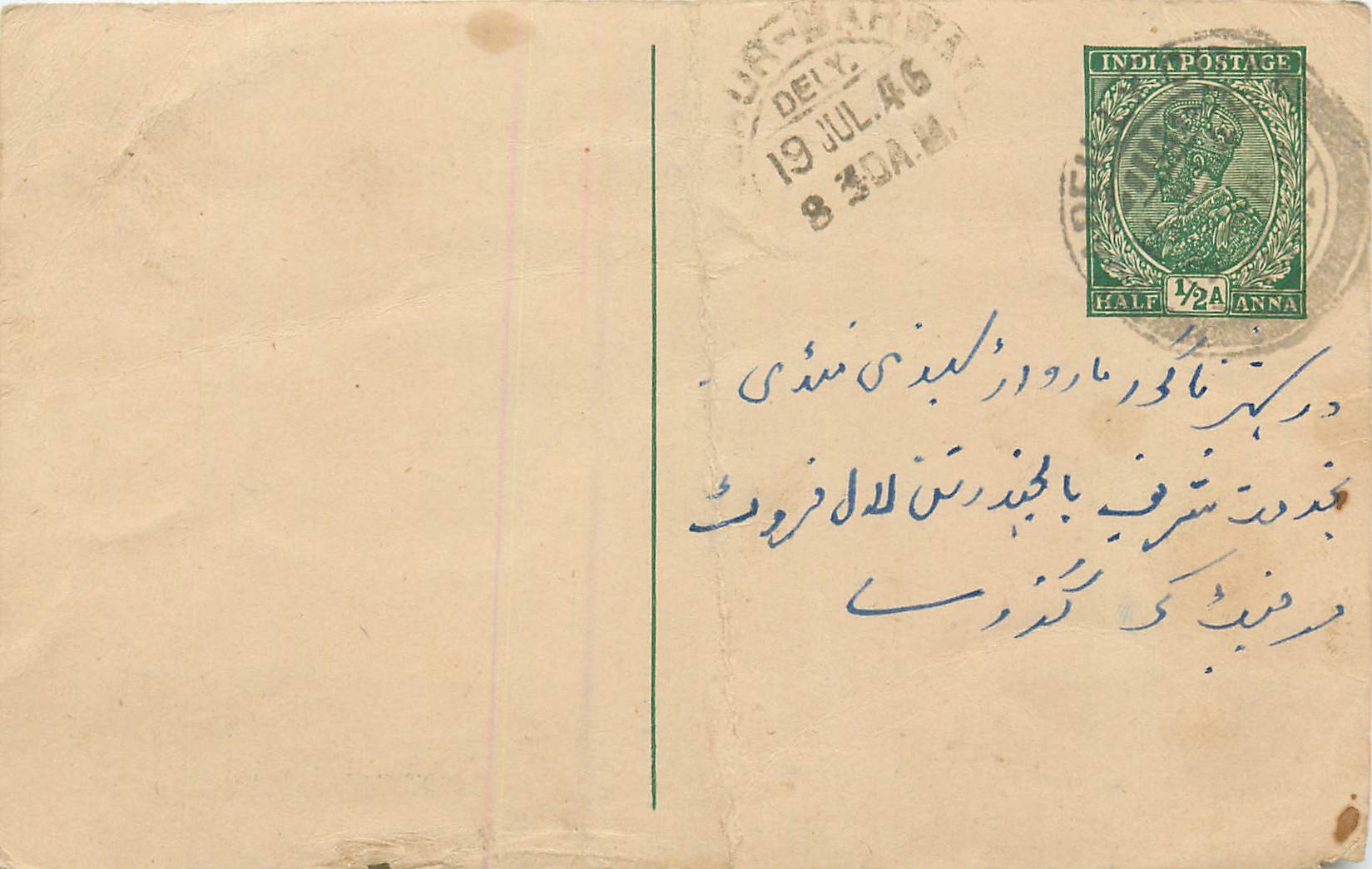 Inde India Cover Card 
