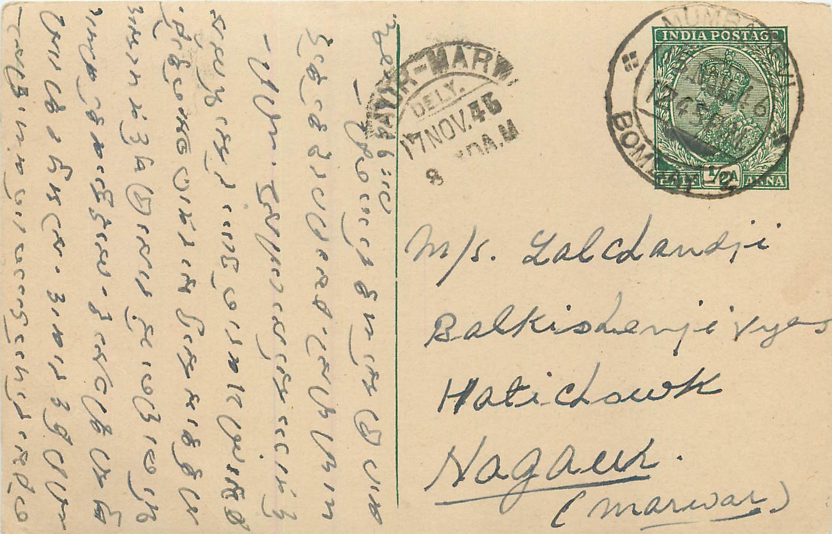 Inde India Cover Card 