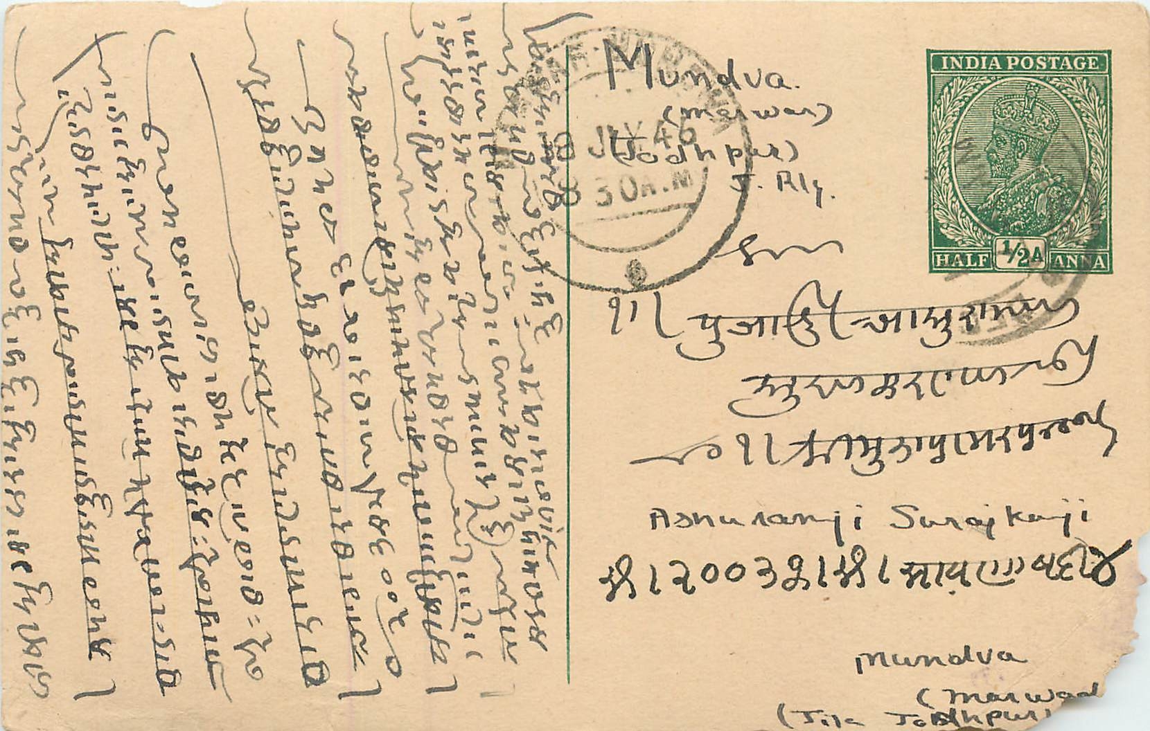 Inde India Cover Card 