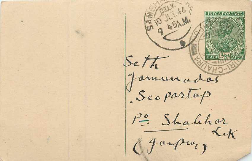 Inde India Cover Card 