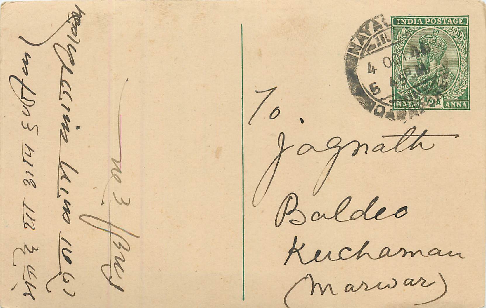 Inde India Cover Card 