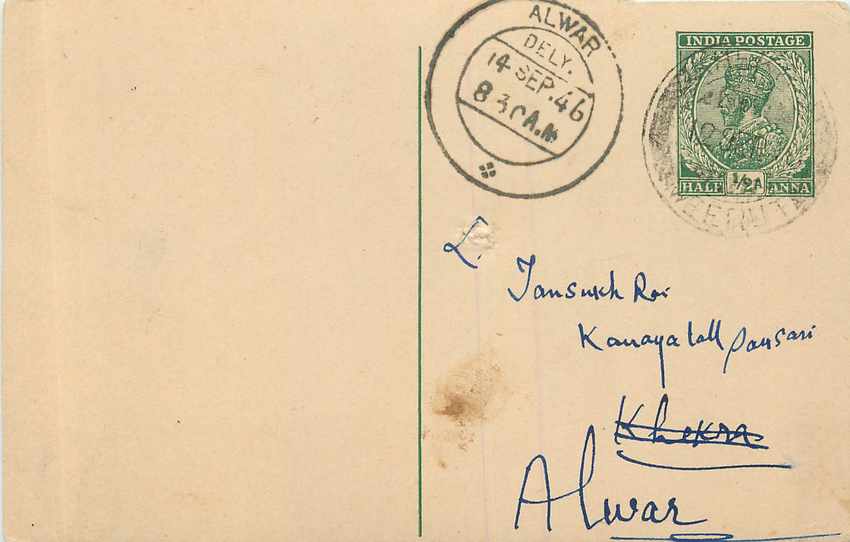 Inde India Cover Card 