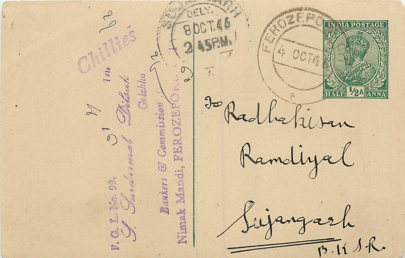 Inde India Cover Card 