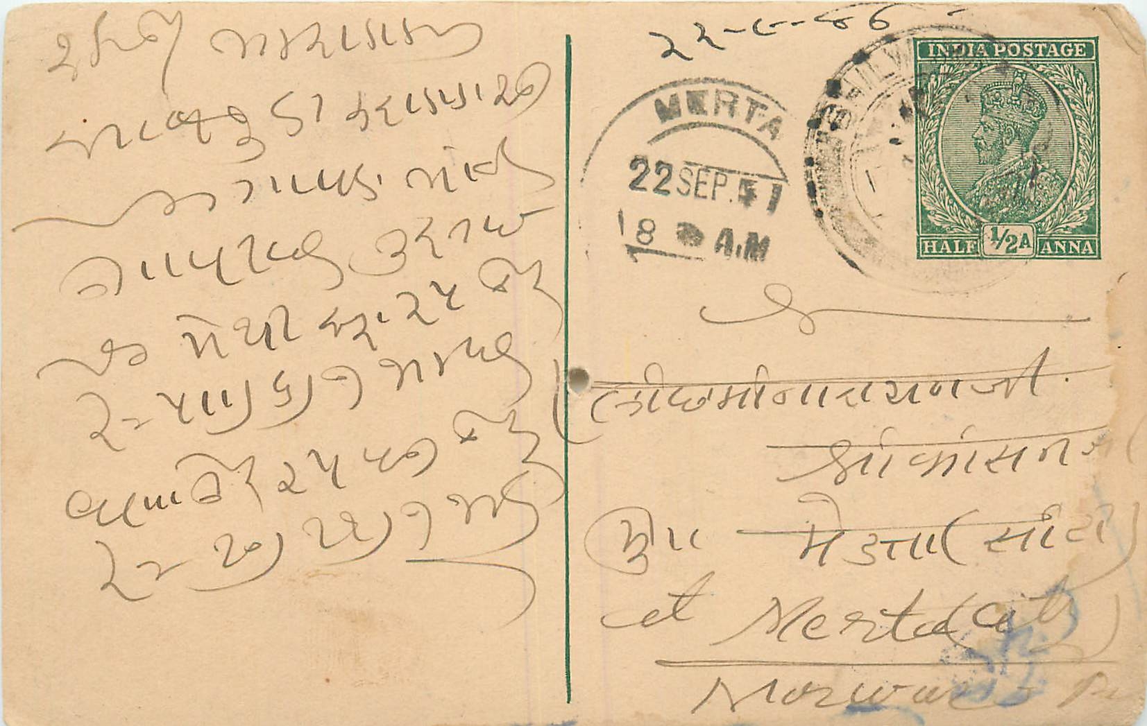 Inde India Cover Card 
