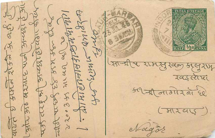 Inde India Cover Card 