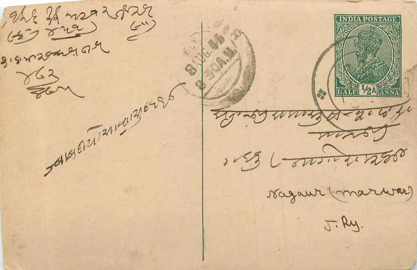 Inde India Cover Card 