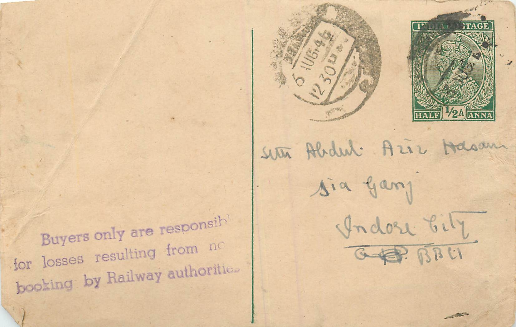 Inde India Cover Card 