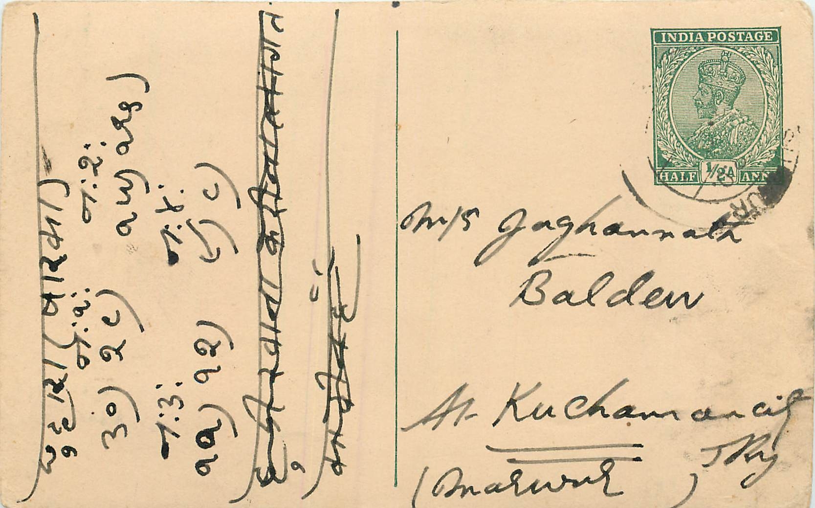 Inde India Cover Card 