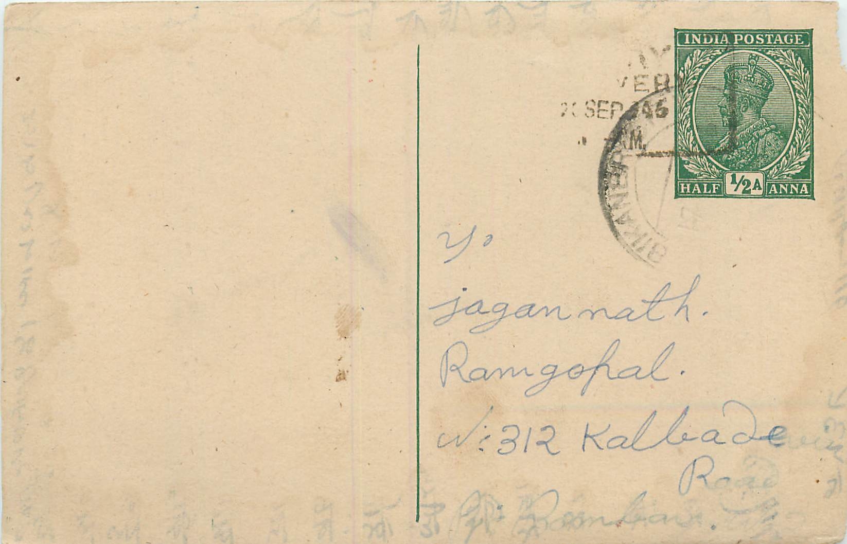 Inde India Cover Card 