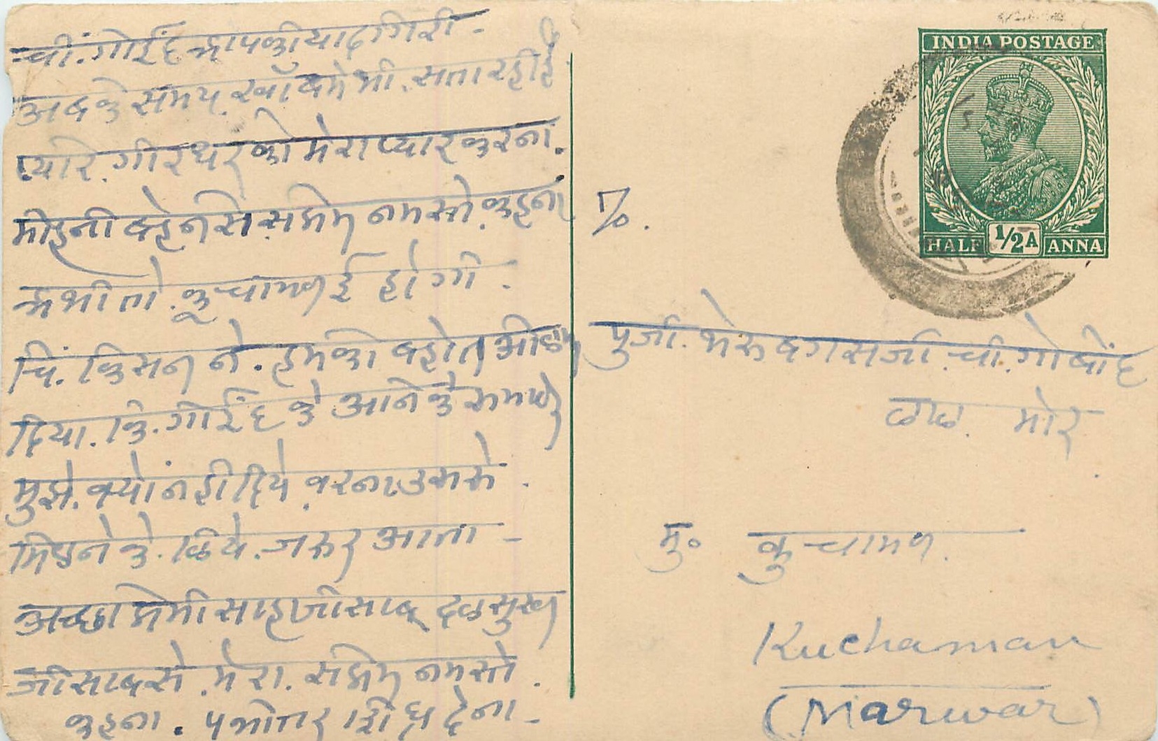Inde India Cover Card 