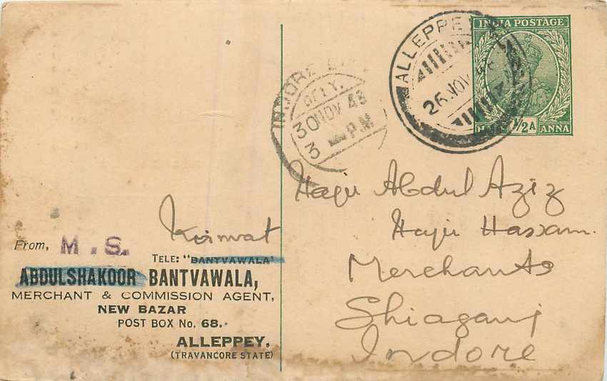Inde India Cover Card 