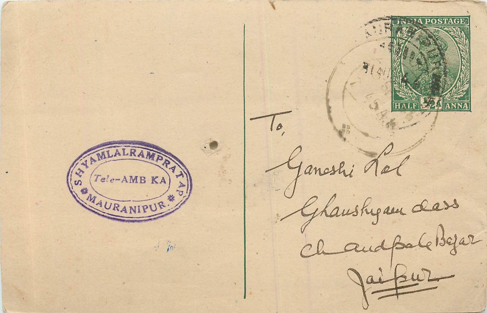 Inde India Cover Card 
