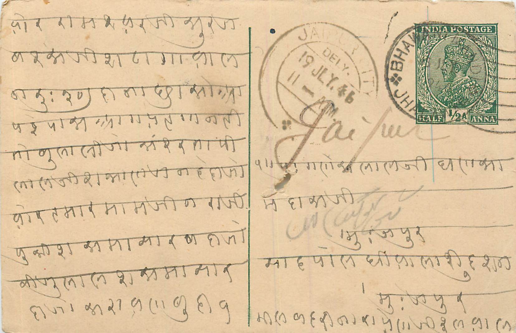 Inde India Cover Card 