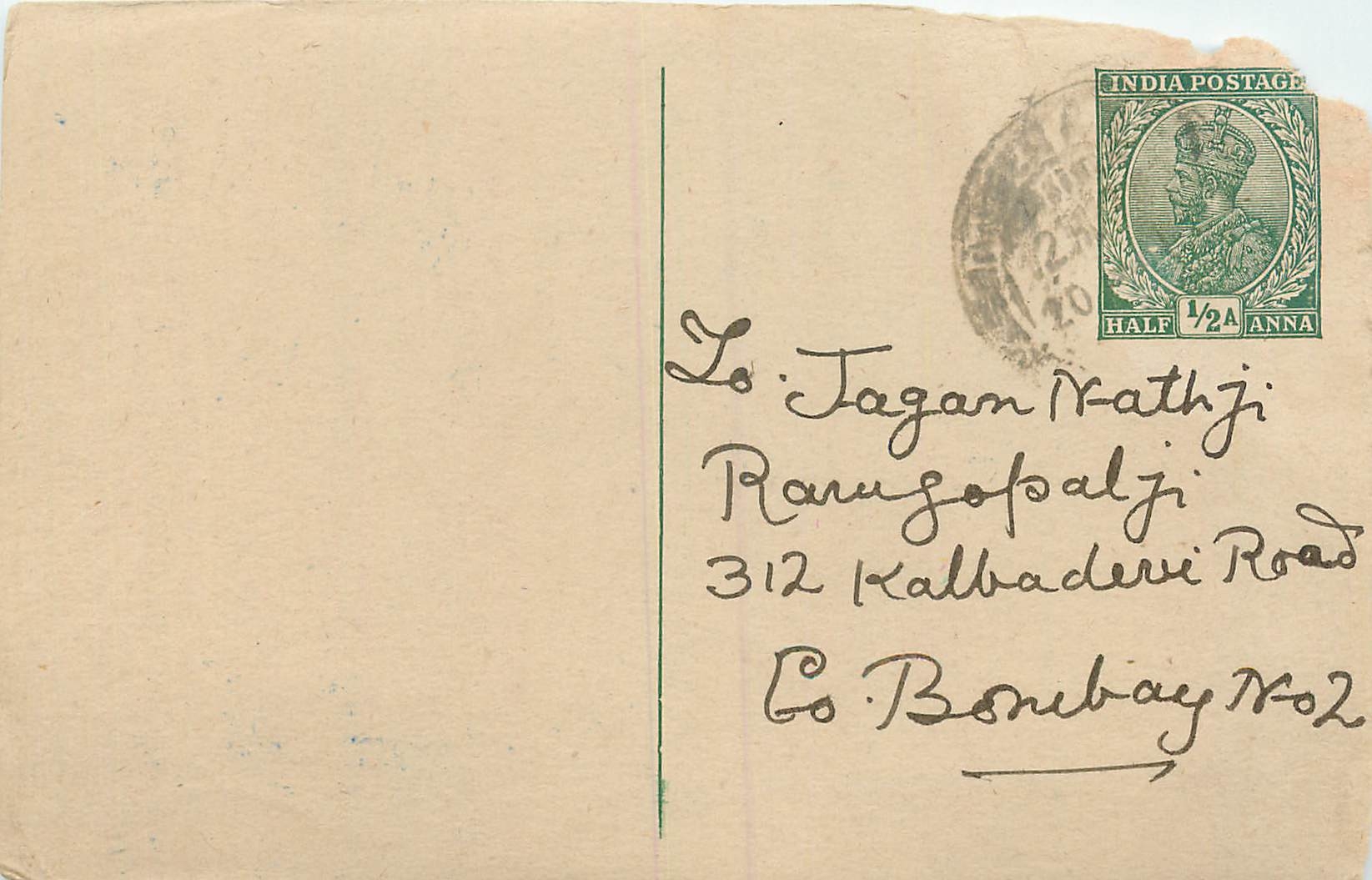 Inde India Cover Card 